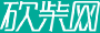 闻炬